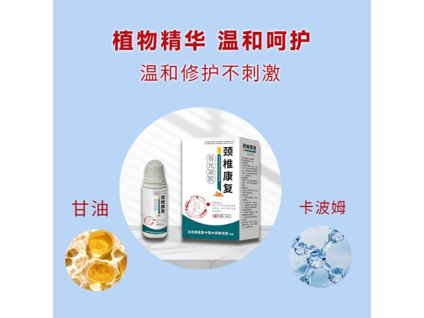 手工老黑膏貼 筋骨貼膏廠家 開創(chuàng)嘉業(yè) 貼膏貼劑批發(fā)代理