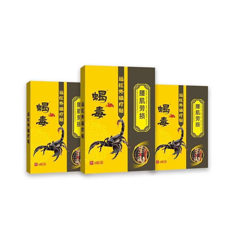 開創(chuàng)嘉業(yè) 筋骨型導(dǎo)光凝膠 滾輪式按摩 植物萃取 60g/瓶可貼牌
