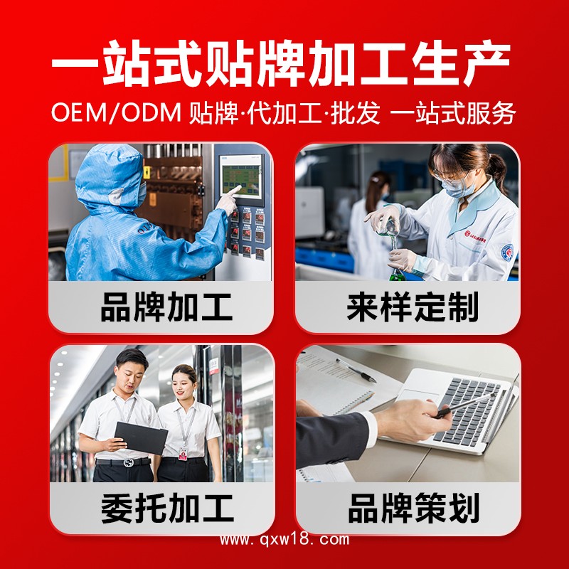 遠(yuǎn)紅外磁療貼暖宮型OEM貼牌代工源頭廠家