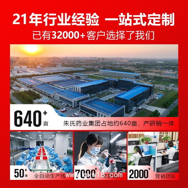 遠(yuǎn)紅外磁療貼暖宮型OEM貼牌代工源頭廠家