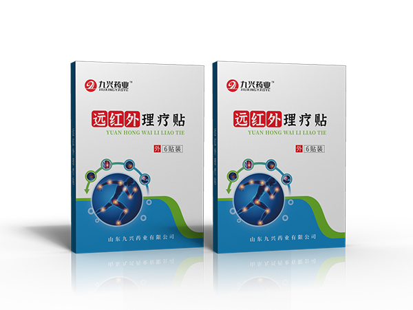 九興藥業(yè) 遠紅外理療貼貼牌代加工 膏藥貼穴位貼生產(chǎn)廠家 支持來料加工