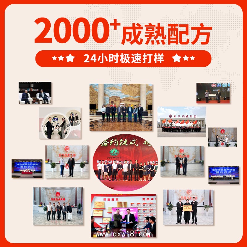 磁療貼OEM貼牌代工源頭廠家免費打樣試樣設計包裝