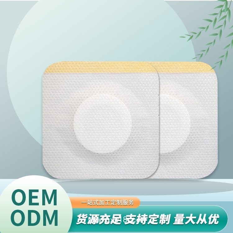 穴位貼OEM貼牌代加工廠家 腰頸椎腰肌勞損疼痛貼 批發(fā)代理定制