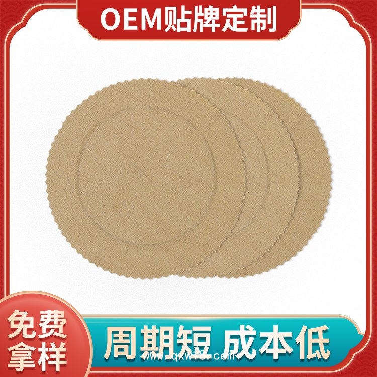 膏藥貼牌加工oem廠家 異形貼 軟膏代工 老黑膏定制 膏劑加工