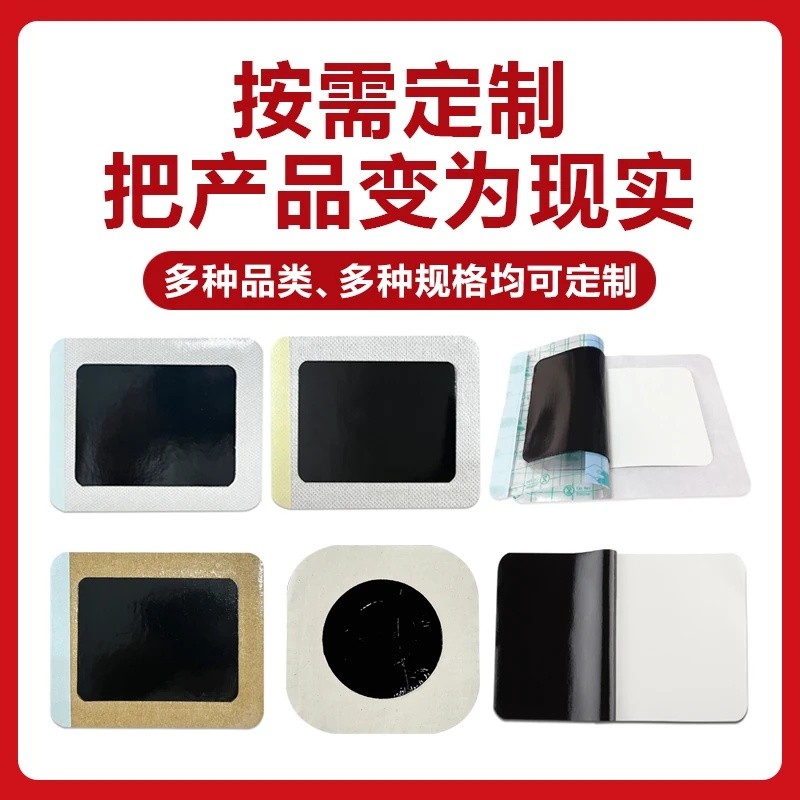 膏藥貼牌加工 貼膏OEM代工定制廠家 一站式貼牌生產(chǎn)來圖來樣加工