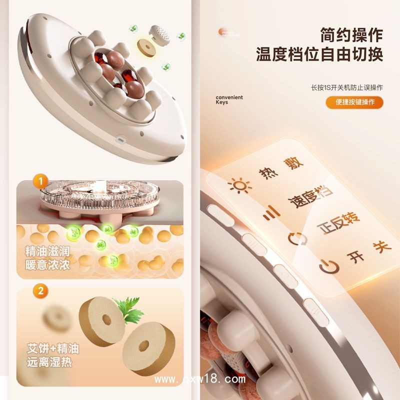 腹部按摩儀揉腹儀