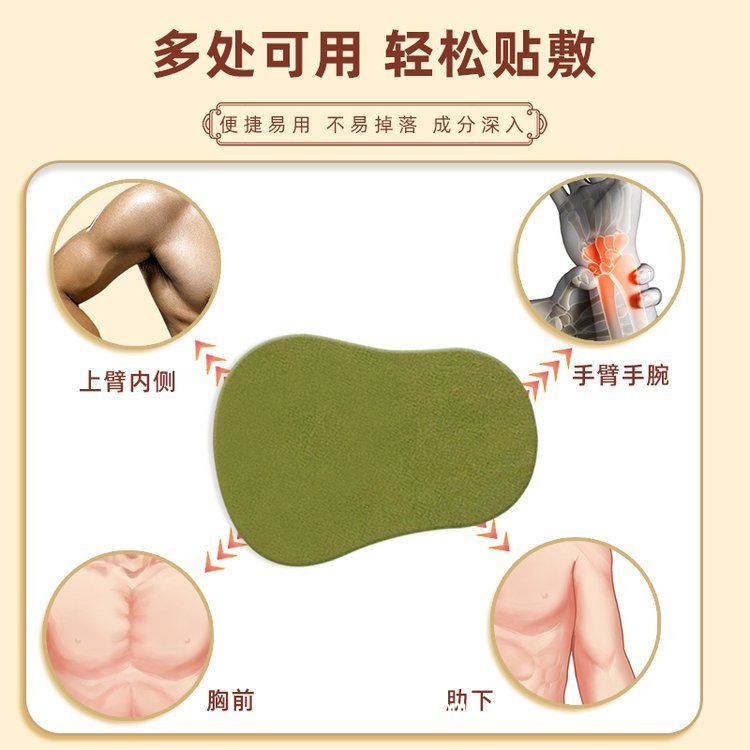 戒煙貼正品男士戒煙靈oem貼牌男女控煙神器便攜控煙貼 九興藥業(yè)