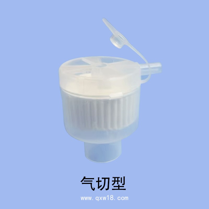 億信麻醉和呼吸用呼吸系統(tǒng)過濾器 可授權(quán)可開發(fā)票