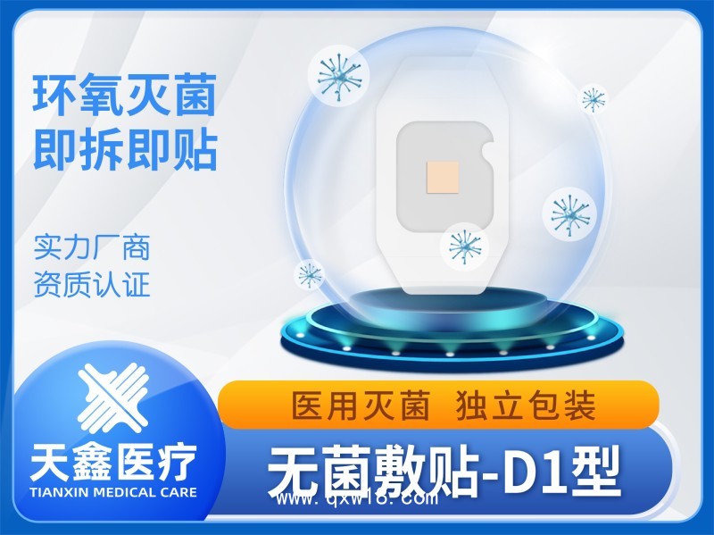 留置針固定貼 透明敷料貼搭配可書寫紙 源頭廠家直供