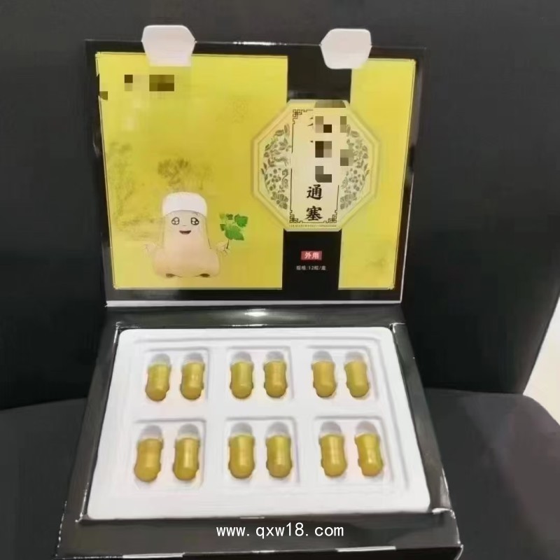 鼻腸通  鼻?？?鼻塞粒