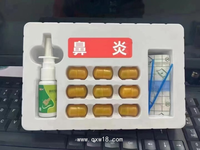 鼻腸通  鼻?？?鼻塞粒