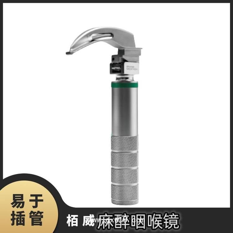 柏威麻醉咽喉鏡視野清晰 00號--新生兒