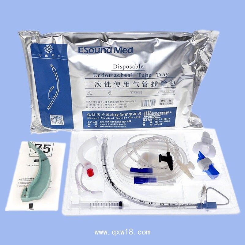 一次性使用氣管插管包