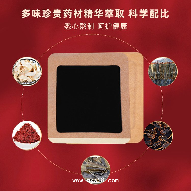 膏藥巴布貼OEM代加工  巴布貼膏藥貼劑生產(chǎn)廠家 外用膏貼 OEM貼牌代工廠