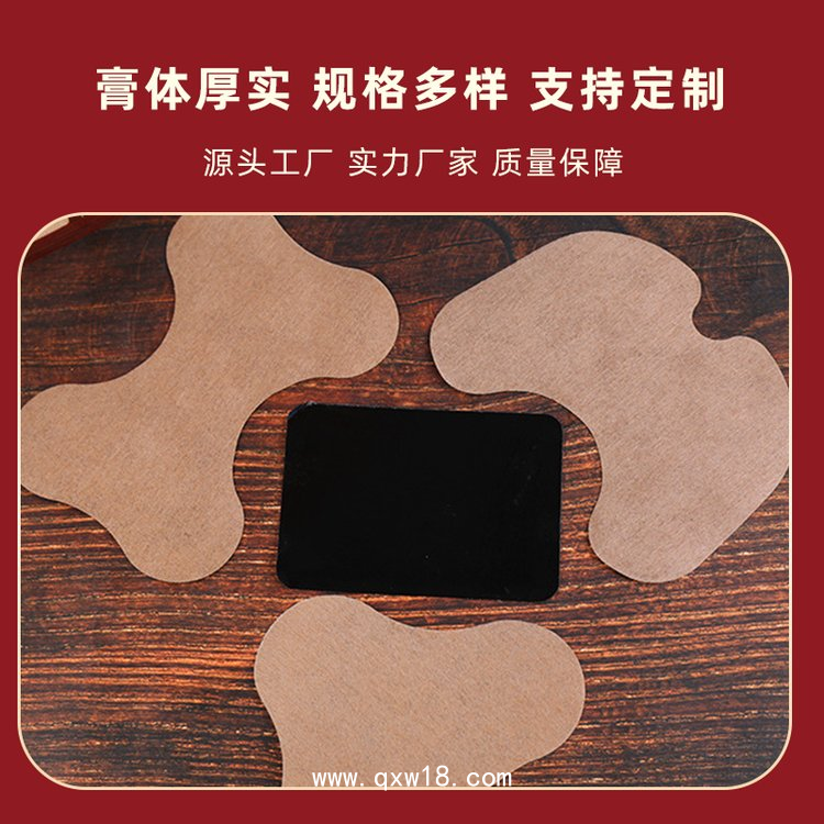 膏藥巴布貼OEM代加工  巴布貼膏藥貼劑生產(chǎn)廠家 外用膏貼 OEM貼牌代工廠