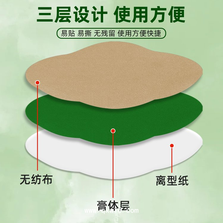 艾草瘦身貼 OEM貼牌 懶人塑形減脂 大肚子瘦身貼 現(xiàn)貨批發(fā)  穴位貼生產(chǎn)廠家 山東九興藥業(yè)