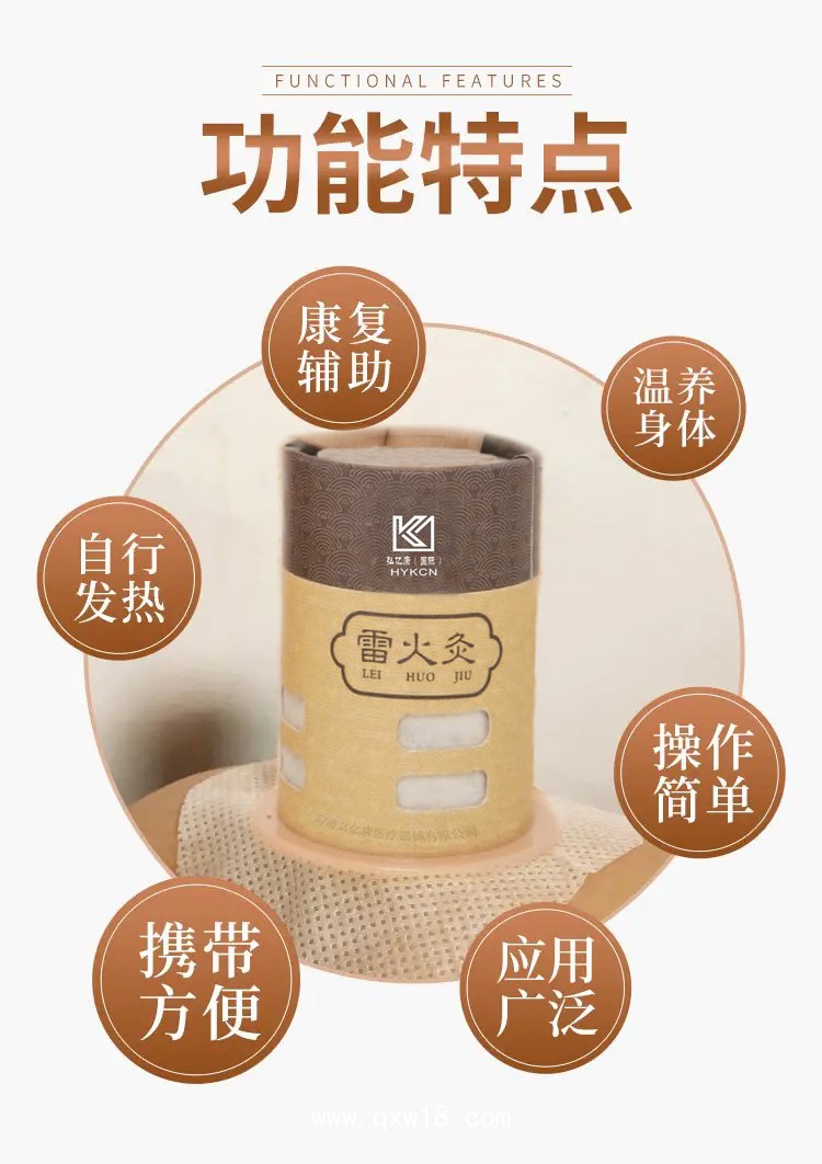 弘億康無煙雷火灸 炙感強(qiáng)烈 溫控調(diào)節(jié) 熱氣充足 廠家直銷