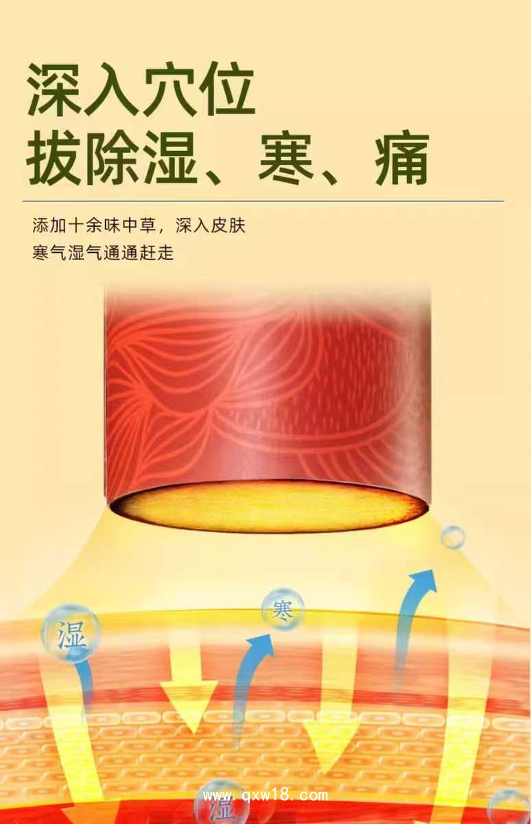 無煙雷火灸 陳年艾草 防燙 控溫 甲類醫(yī)保 收費(fèi)項(xiàng)目與收費(fèi)產(chǎn)品名稱一致 鈺康銘曜