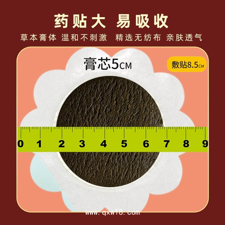 小兒腹瀉保健貼裸貼定制批發(fā)寶寶消食健脾膏藥oem代加工源頭廠家