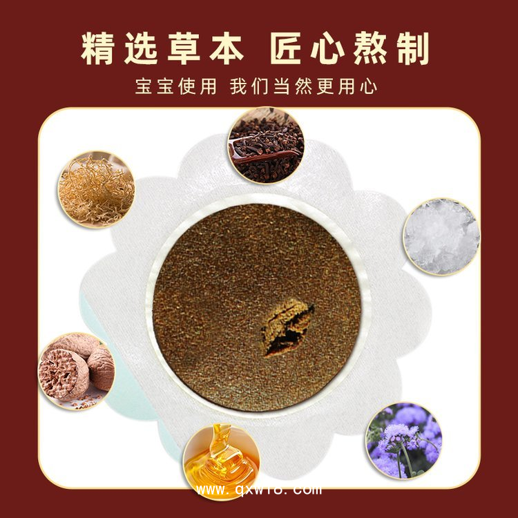 小兒腹瀉保健貼裸貼定制批發(fā)寶寶消食健脾膏藥oem代加工源頭廠家