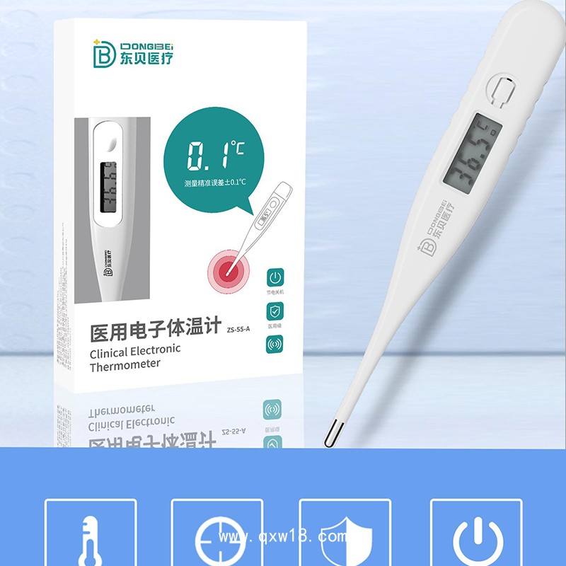 醫(yī)用電子體溫計(jì) 多部位測(cè)量 精準(zhǔn)測(cè)量 廠家貨源批發(fā)