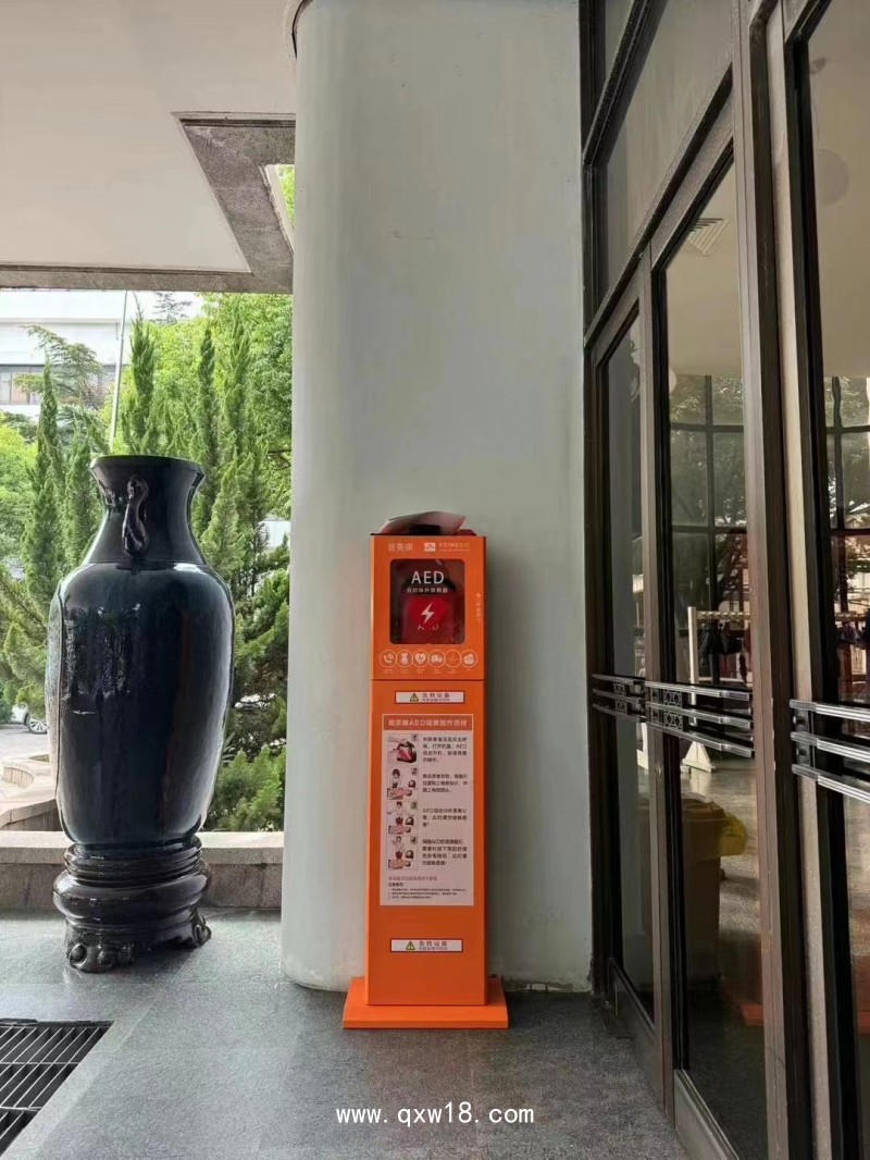 半自動(dòng)體外除顫儀