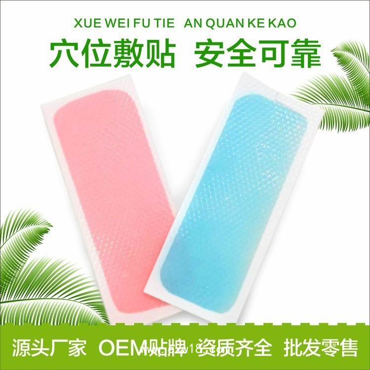 退熱貼代加工 退燒降溫貼批發(fā) 物理降溫 快速起效 溫和低敏 持續(xù)散熱