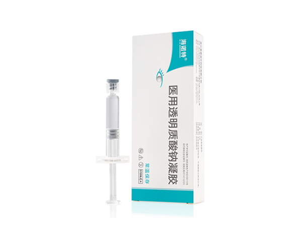醫(yī)用透明質(zhì)酸鈉凝膠（粘彈劑）