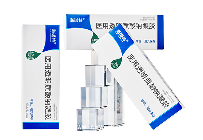 “海諾特”@醫(yī)用透明質酸鈉凝膠（腹盆腔防粘連）