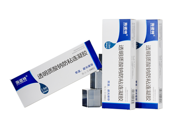 “海諾特”@透明質(zhì)酸鈉防粘連凝膠