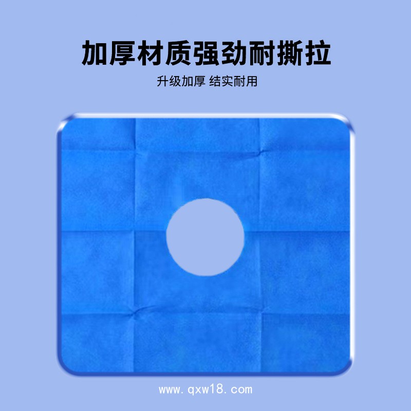 一次性使用洞巾