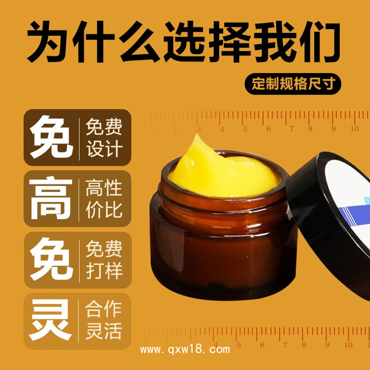 導(dǎo)光凝膠 各類乳膏止癢軟膏貼牌代加工廠家 草本抑菌膏oem代工工廠