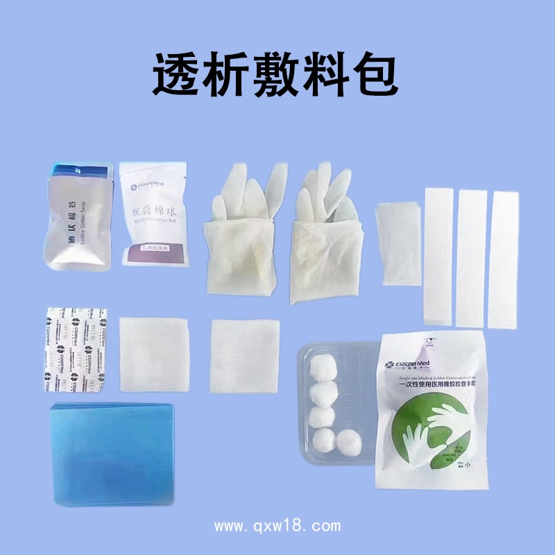 一次性使用透析敷料包