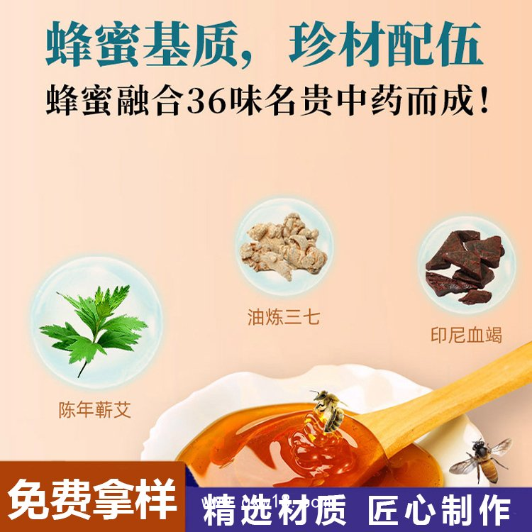 三伏貼OEM 三伏貼代加工 穴位貼劑 兒童成人型 械字號(hào)膏藥貼牌 山東九興藥業(yè)