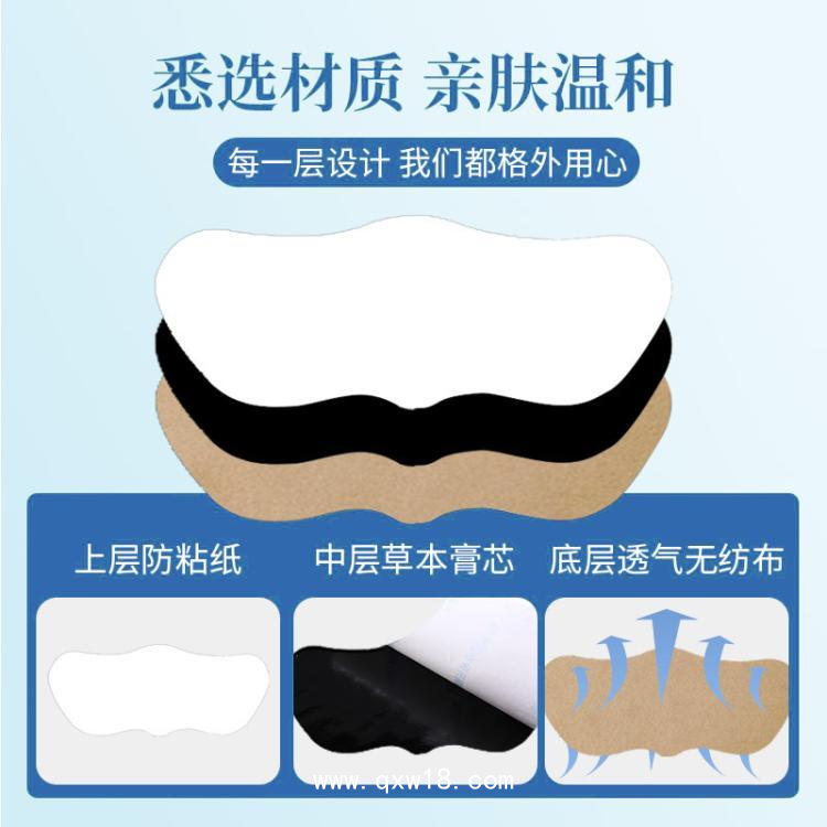 凝膠鼻貼定制鼻部清涼通氣膏藥貼牌鼻通穴位壓力刺激貼廠家oem