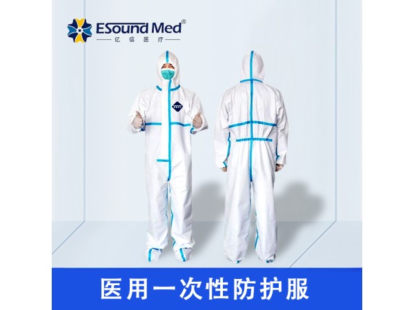 醫(yī)用一次性防護(hù)服
