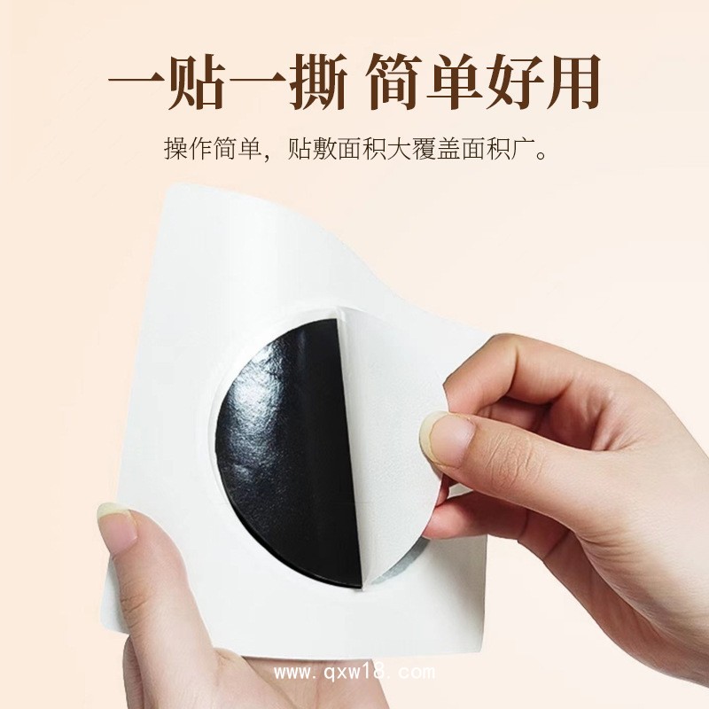 膏藥貼傳統(tǒng)老黑膏代加工 頸肩腰腿關(guān)節(jié)黑膏貼廠家 無殘留大黑膏代工