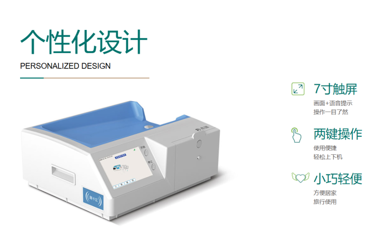 自動腹膜透析機杰瑞智能透析機0.08次年感染率 碳足跡0.3kg環(huán)保醫(yī)療設備三甲醫(yī)院同款