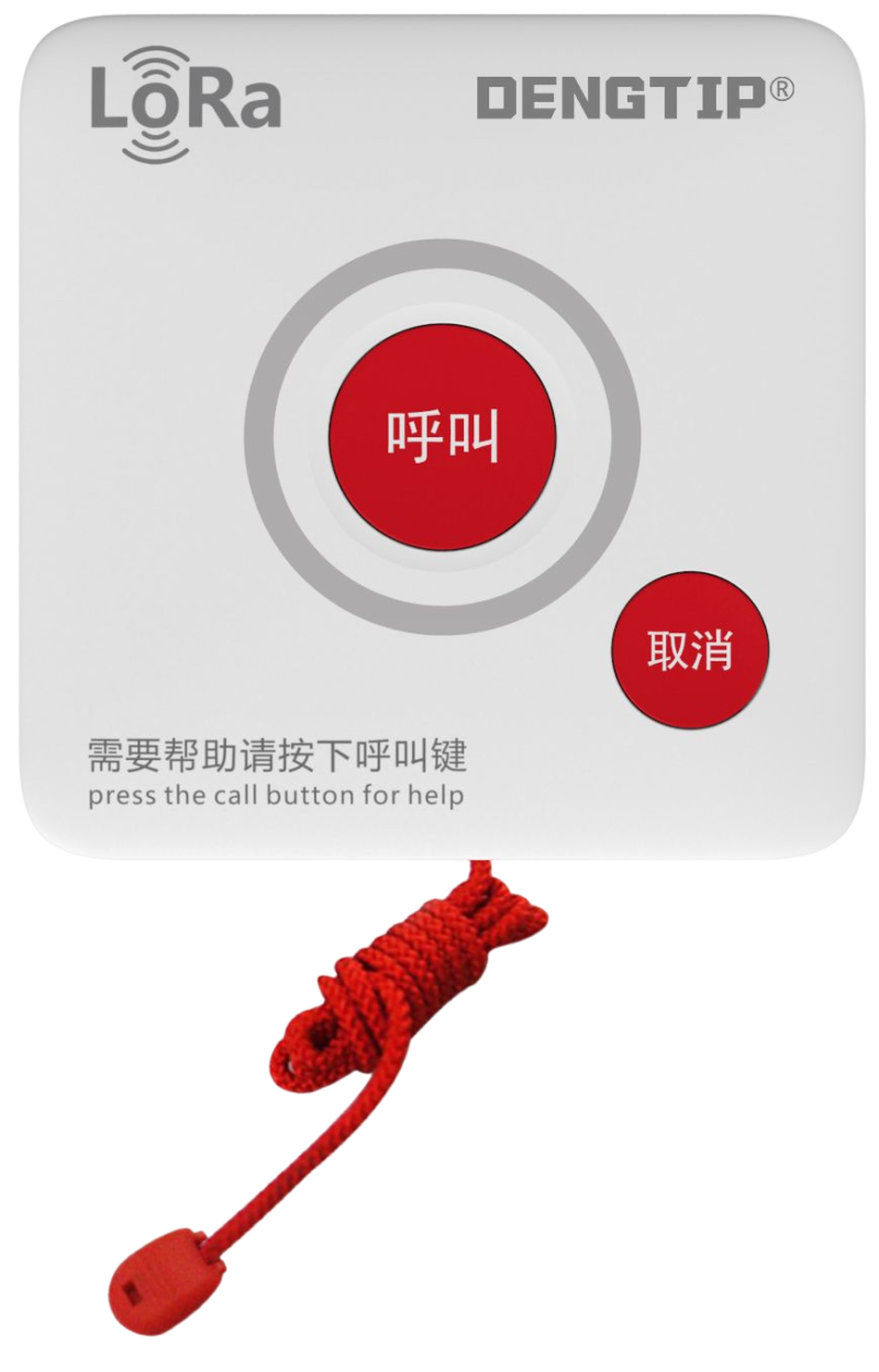 醫(yī)院呼叫器