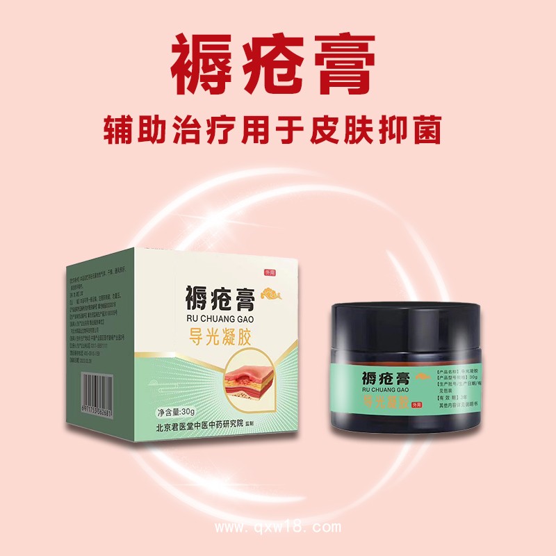 開創(chuàng)嘉業(yè) 痔瘡凝膠生產(chǎn)廠家 醫(yī)用痔瘡敷料 痔瘡膏廠家