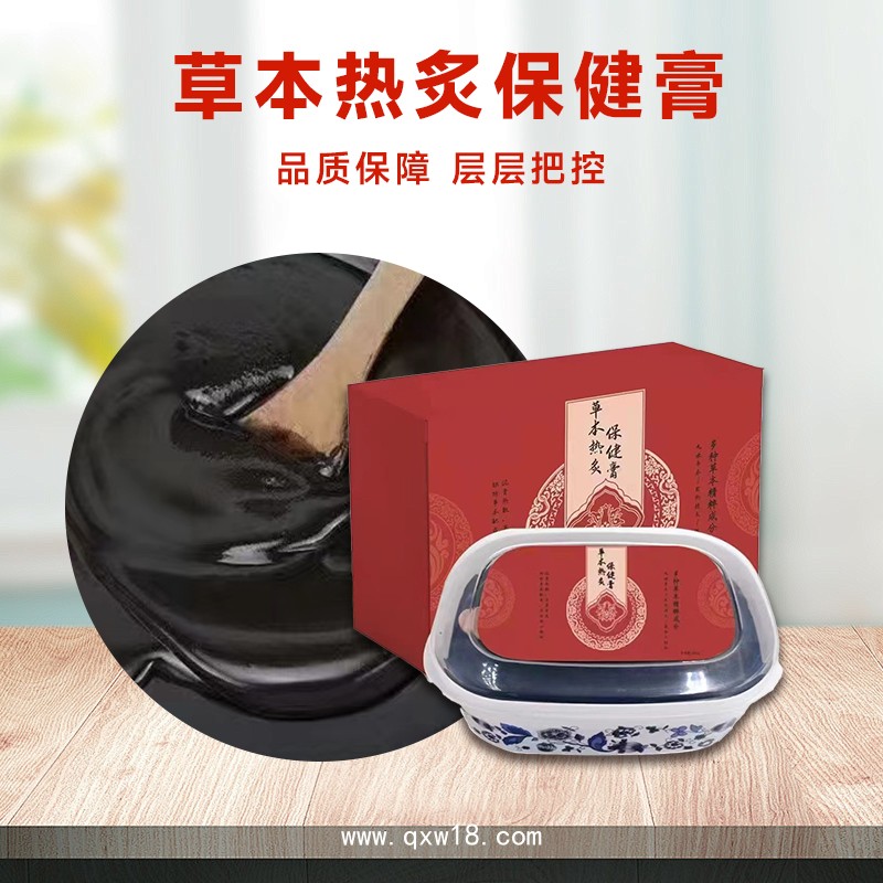 開創(chuàng)嘉業(yè)新款身體泥灸膏美容院產(chǎn)品頸肩舒暢草本養(yǎng)生泥膏草本熱灸膏