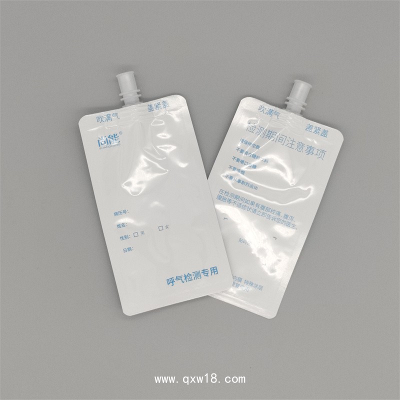幽門螺旋桿菌檢測(cè)紙鋁袋 碳十三呼吸檢測(cè)袋 鋁箔集氣袋