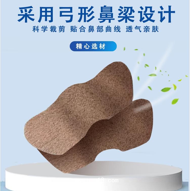 鼻炎貼穴位磁療貼文號型 廠家貨源一件起發(fā) 鼻炎貼貼牌加工廠
