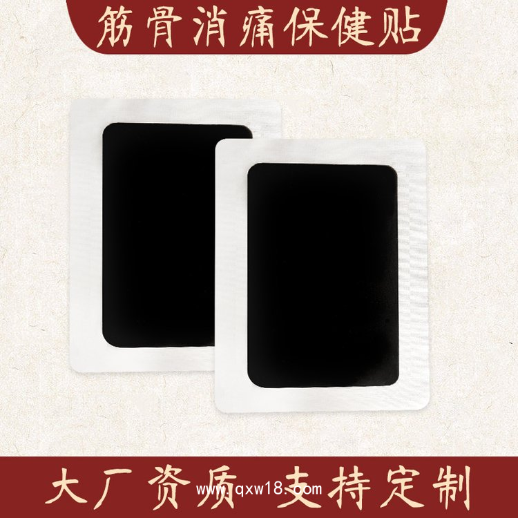 膏藥代加工廠家  傳統(tǒng)手工熬制老黑膏oem貼牌 膏藥代工 支持來(lái)料代工