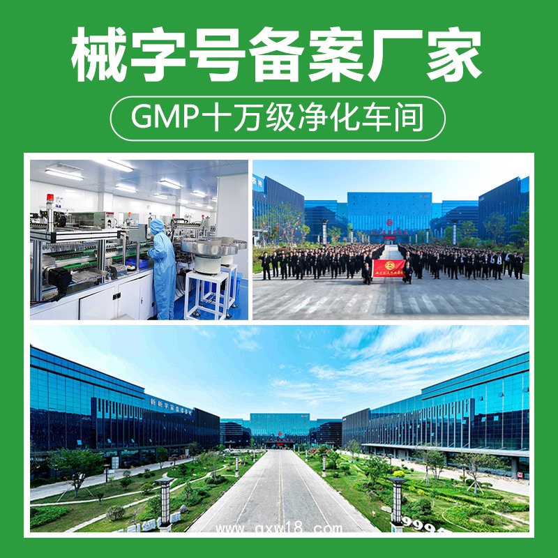 三伏貼貼牌代加工廠家OEM免費打樣試樣設(shè)計包裝資質(zhì)授權(quán)廣審