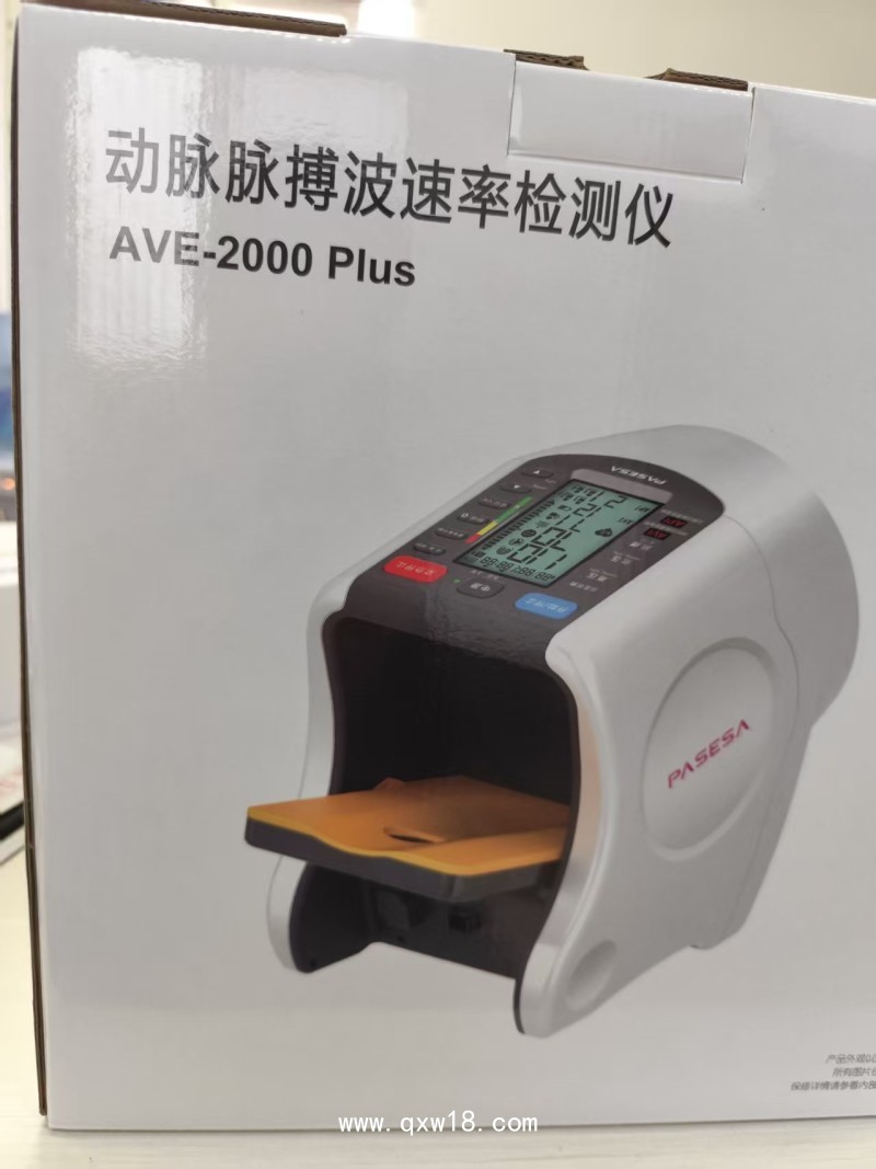 動(dòng)脈脈搏波速率監(jiān)測(cè)儀