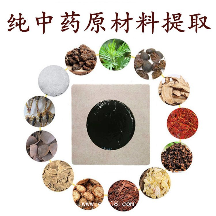 膏藥生產(chǎn)廠家 膏藥貼牌代工 支持各類貼劑oem貼牌代工 可來樣加工