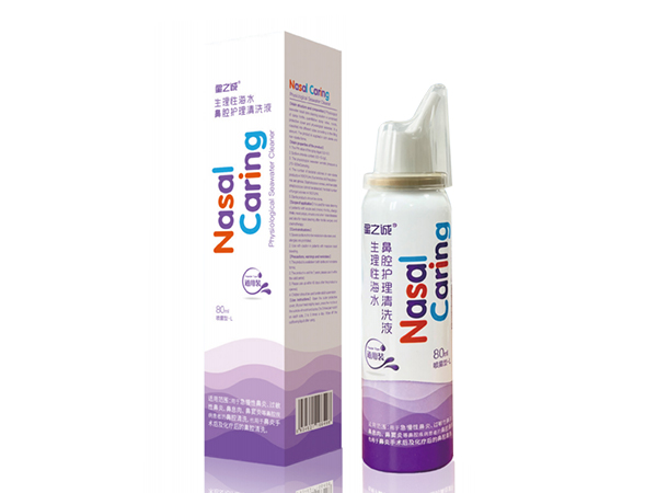 生理性海水鼻腔護理清洗液