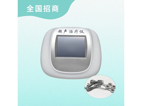 森航便攜式超聲治療儀CSY-200型(臺(tái)式)