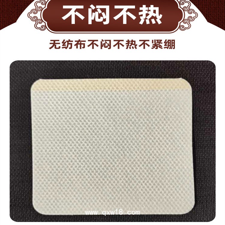 無紡布空白貼 7*7尺寸 供診所醫(yī)院藥店 可批發(fā)可OEM貼牌代加工